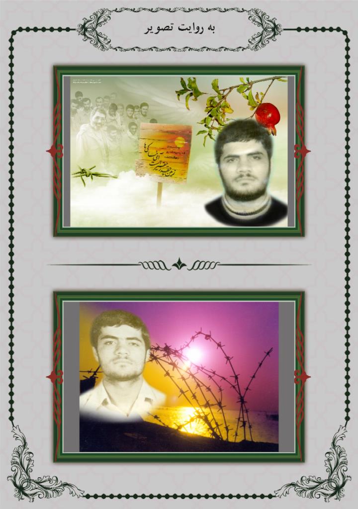 فاقد تصویر
